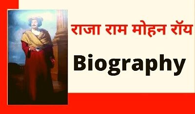 raja ram mohan roy biography