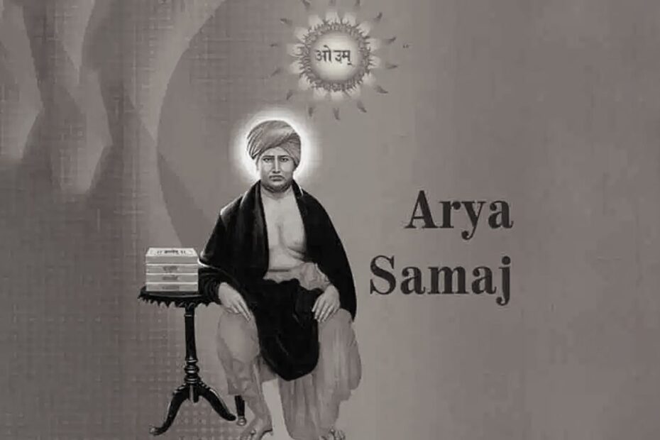 Arya Samaj